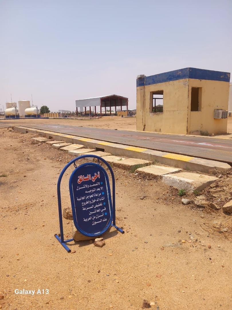 موازين وزن الشاحنات الجسرية